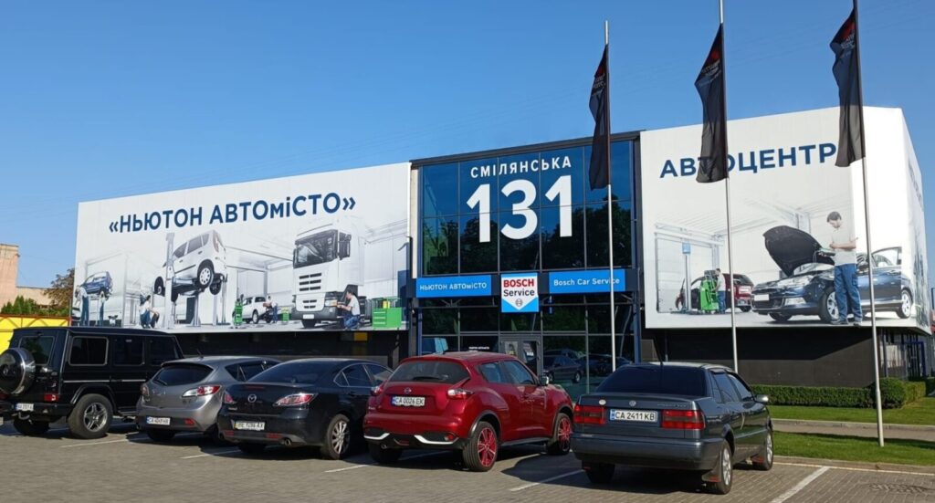 Профессиональный и Надежный Автосервис в Черкассах