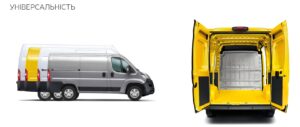 Комерційний автомобіль Opel Movano в Черкасах 2