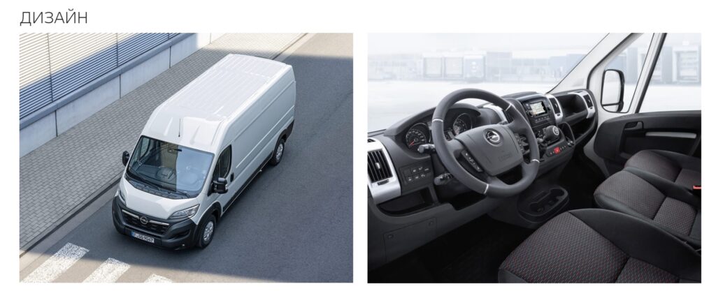 Комерційний автомобіль Opel Movano в Черкасах 2