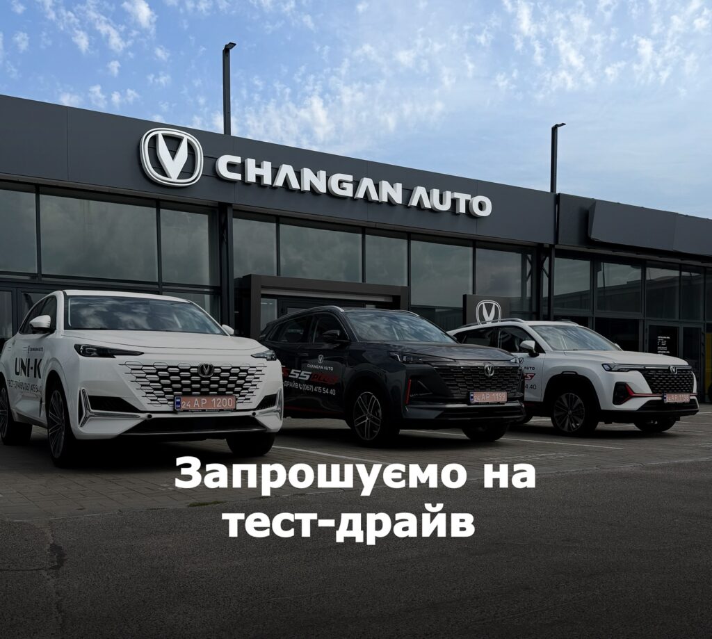 Купити автомобіль Changan Hunter в Черкасах