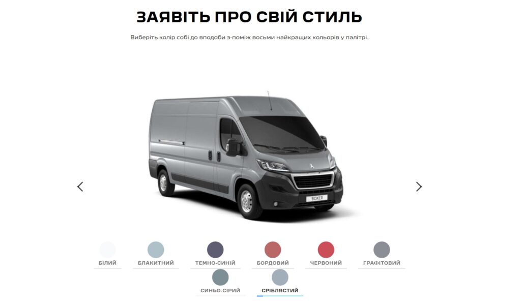 Купити автомобіль Peugeot Boxer у Черкасах 2