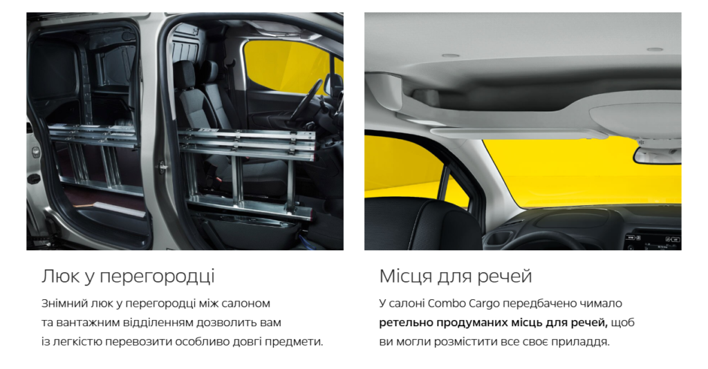Купити комерційні автомобілі Opel Combo Cargo у Черкасах 1