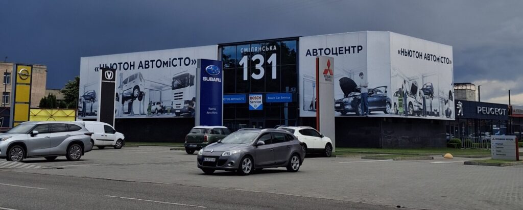 Офіційний Автосервіс Субару - Subaru в Черкасах